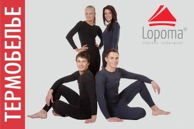 ���������� LOPOMA